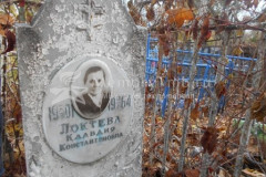Локтева Клавдия Константиновна