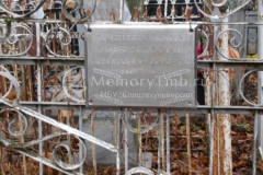 Самохвалова Прасковья