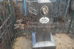 Орлов Алексей Михайлович