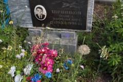 Яичников Павел Васильевич