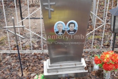 Бучнева Валентина Петровна