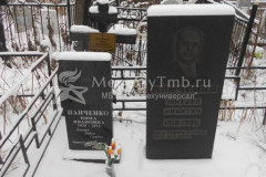 Панченко Михаил Никитич