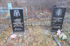 Гиатуллина Замира Ахматжановна