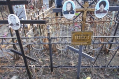 Белобородова Татьяна Александровна