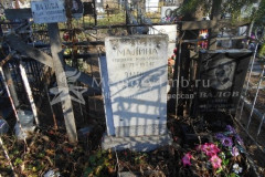 Валов Семен Федорович