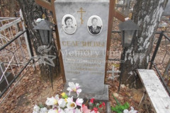 Селезнёва Александра Матвеевна