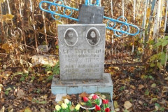 Солдатова Анна Ивановна