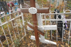 Балакина Тамара Ефимовна