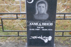 Ахмедзянов Хасан