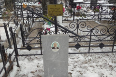 Макаров Виктор Федотович