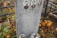 Кузнецовы