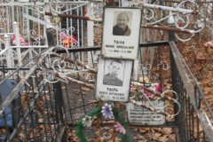 Тыль Павел Антонович
