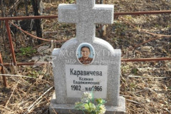 Каравичева Ксения Евдокимовна