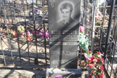 Чернов Виктор Васильевич