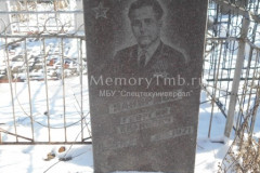 Панормов Георгий Иванович