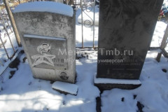 Королева Эмма Георгиевна