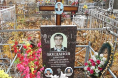 Булгакова Ольга Захаровна