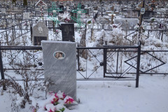 Сайкин Владимир Григорьевич
