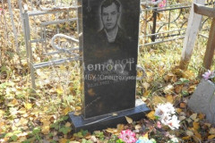 Лошакова Нина Михайловна
