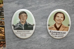 Кашковская Анна Антоновна