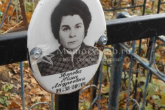 Зверева Нина Андреевна
