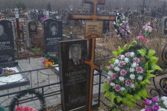 Черняева Мария Егоровна