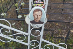 Ефремова Мария Андреевна