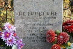 Островская Татьяна Васильевна