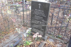 Супоницкий Владимир Лазаревич