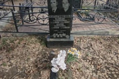 Татарникова Мария Сергеевна