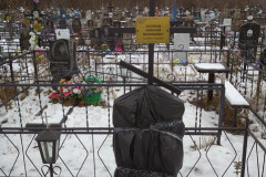 Поляков Николай Васильевич