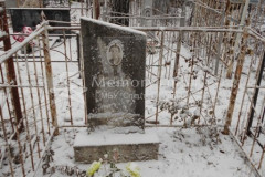 Не видно