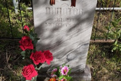 Липатов Павел Макарович