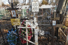 Бучнева Агрипина Григорьевна