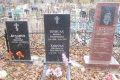 Бржезицкая Валентина Иосифовна