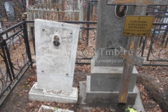 Сафонова Елизавета Абрамовна