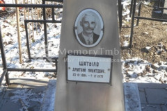 Шатыло Дмитрий Никитович