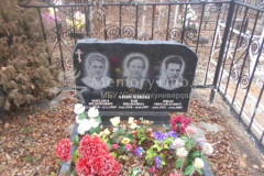 Анискин Иван Михайлович