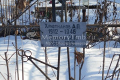Пронина К (Иниц) А (Иниц)