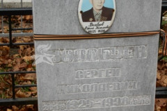 Волобуев Сергей Николаевич