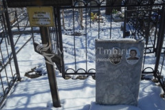 Волков Тимофей Васильевич