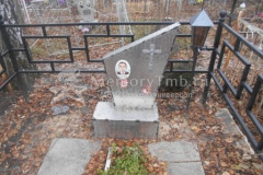 Васильев