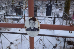 Ковынёв Алексей Михайлович