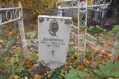 Букатин Павел Андрианович