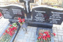 Чернышева Мария Михайловна