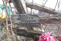 Антошина Наталья Лукьяновна