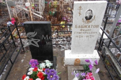 Башкатов Валерий Федорович