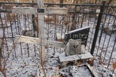 Не видно
