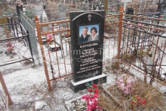 Баранова Надежда Васильевна