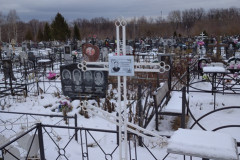 Щербинина Прасковья Дмитриевна